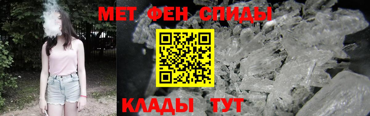 Amphetamine 97% Лысьва
