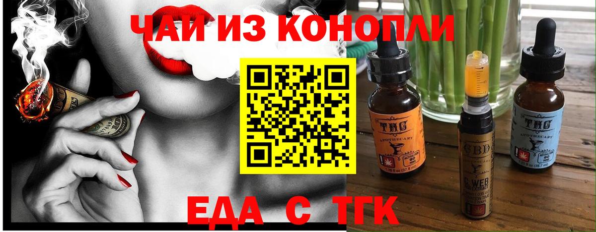Canna-Cookies конопля Лысьва