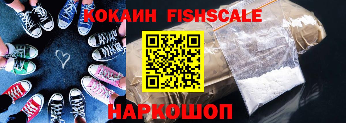 COCAIN 98% Лысьва