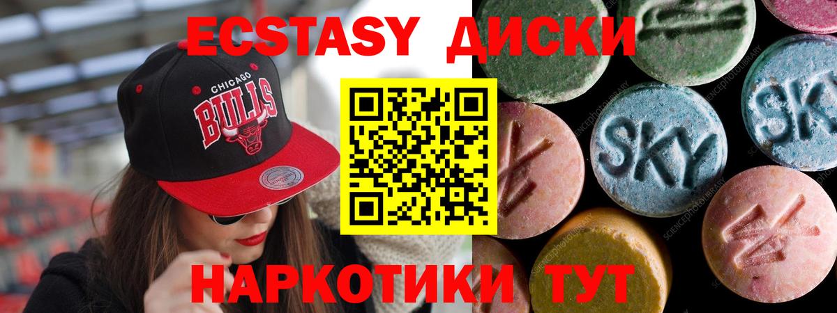Экстази louis Vuitton Лысьва