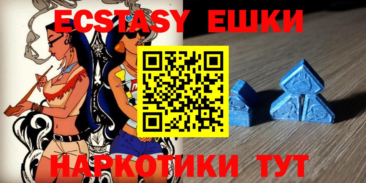 Лысьва  kraken ССЫЛКА  Вход с VPN  Ecstasy  ЭКСТАЗИ Punisher  мориарти формула  ЭКСТАЗИ VHQ 