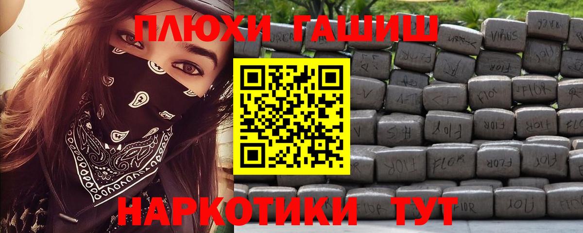 ГАШ Cannabis  Вход с VPN  Гашиш AMNESIA HAZE  Лысьва 