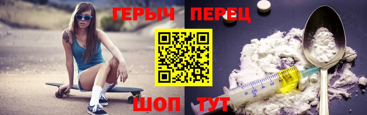 ГЕРОИН афганец Лысьва