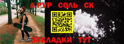 мефедрон Будённовск