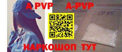 мефедрон Будённовск