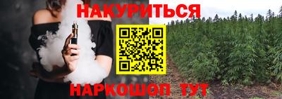 мефедрон Будённовск