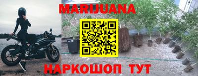 мефедрон Будённовск
