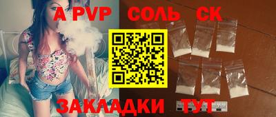 амф Бузулук
