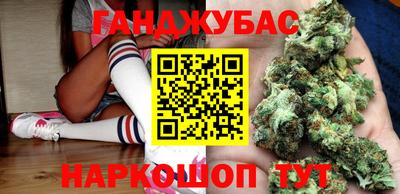мефедрон Будённовск