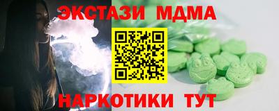 мет Бугуруслан