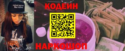 мефедрон Будённовск