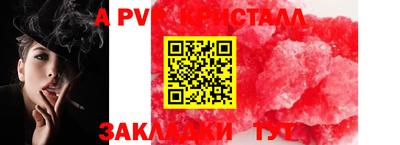 мет Бугуруслан