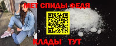 мефедрон Будённовск