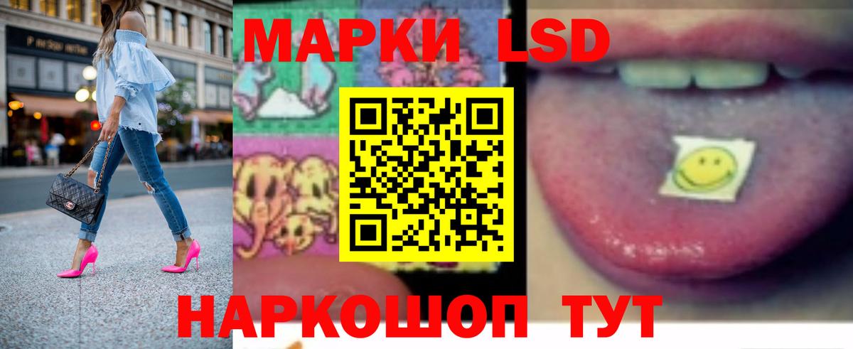 LSD-25 экстази кислота Лысьва