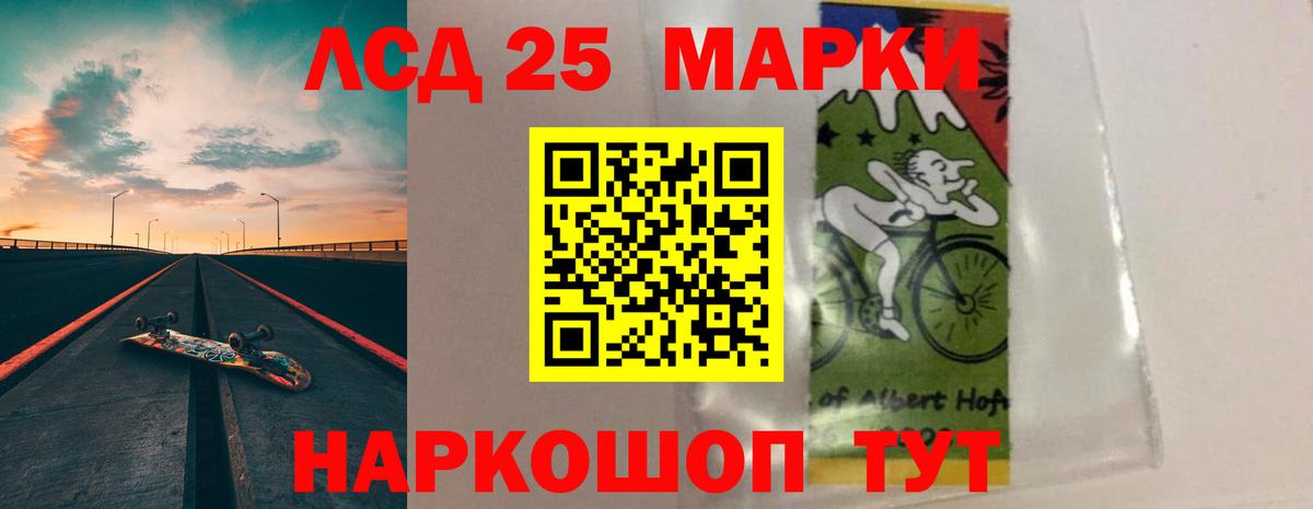 Лсд 25 экстази  LSD-25 экстази ecstasy  LSD-25 экстази ecstasy  Вход с VPN  Лысьва 