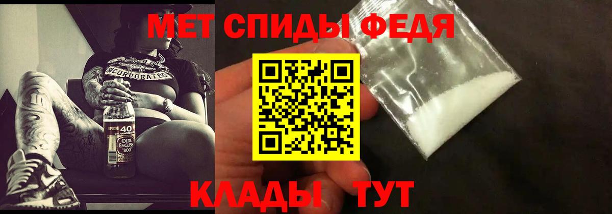 Лысьва  МЕТАМФЕТАМИН Methamphetamine  МЕТАМФЕТАМИН Methamphetamine  Вход с VPN 