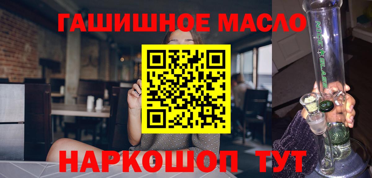 Лысьва  Дистиллят ТГК вейп с тгк  Вход с VPN 