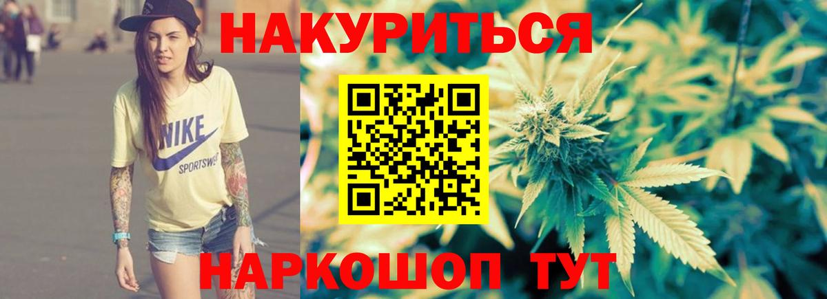 Лысьва  МАРИХУАНА план  Каннабис SATIVA & INDICA  Вход с VPN  Бошки марихуана гибрид  Шишки марихуана тримм 