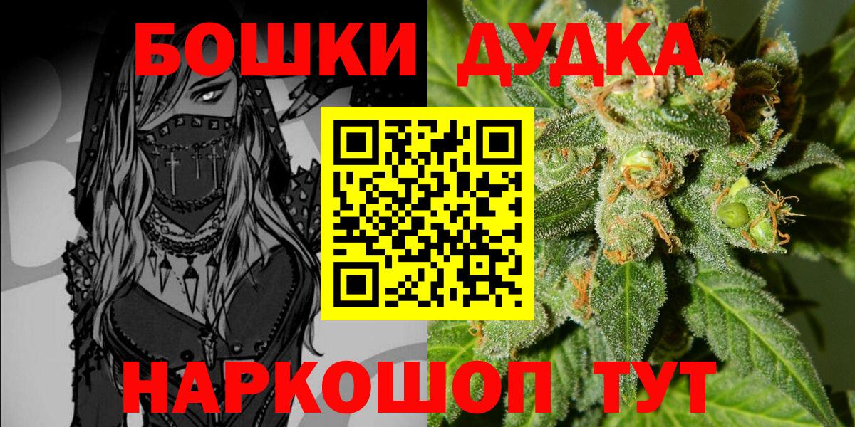 МАРИХУАНА конопля Лысьва
